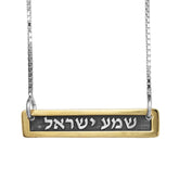 Square Pendant Kabbalah w/ Prayer Shema Yisrael Sterling Silver Amulet Necklace